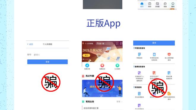 必威app登录官网下载截图2